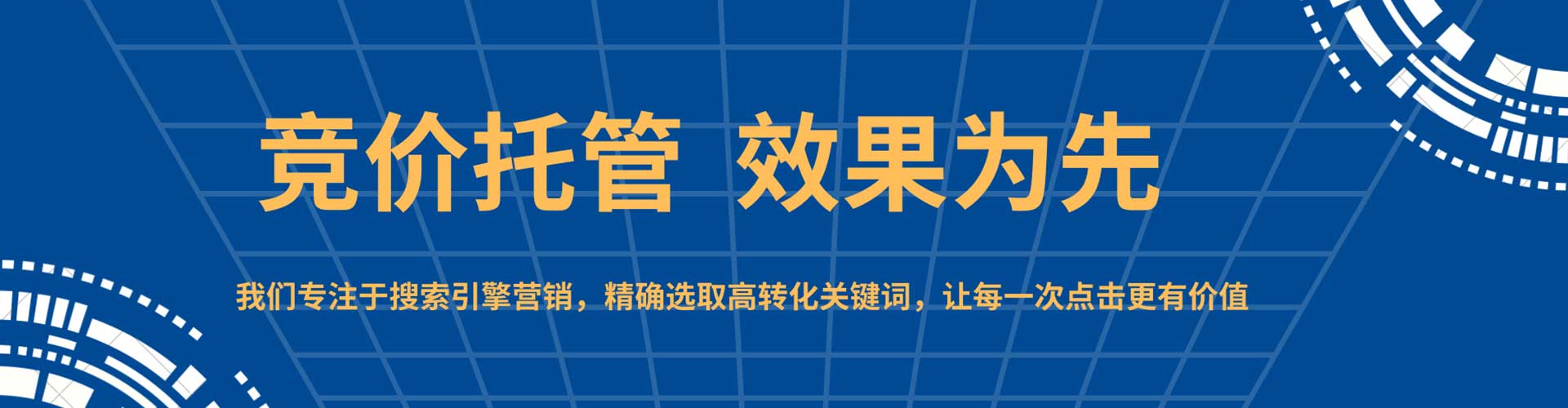 沙河口微信信息流