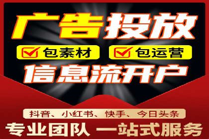 推广开户成功要素案例解析