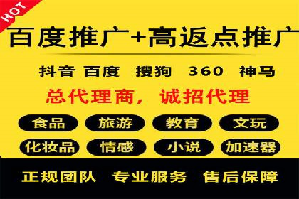 谷歌SEM优化实战：一家餐饮店的线上流量增长记