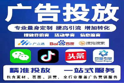 百度竞价托管运营助力中小企业发展