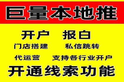 百度推广开户攻略：新手必看操作指南